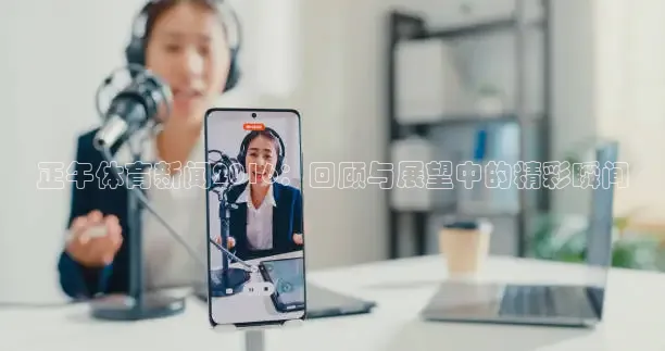 蜘蛛直播体育app入口