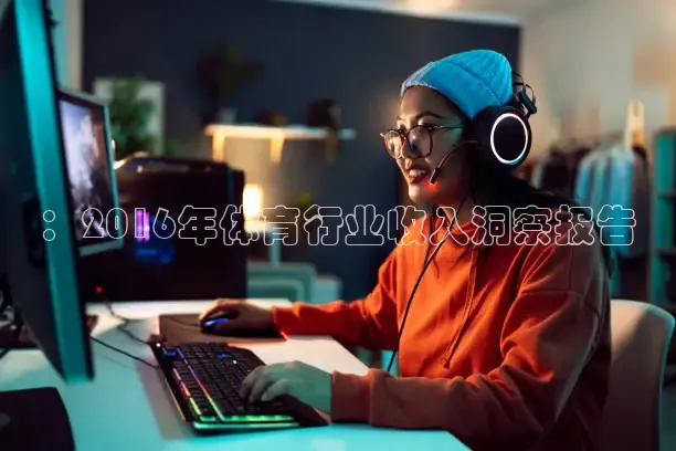 蜘蛛直播网球免费观看