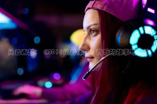 蜘蛛nba直播
