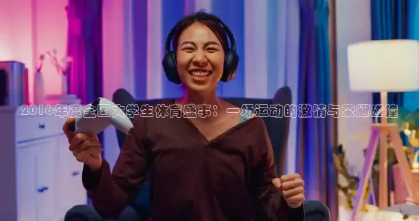蜘蛛直播nba免费