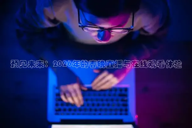 蜘蛛体育