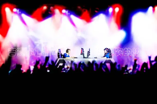 蜘蛛体育nba直播入口